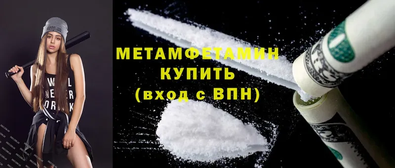 что такое   Аксай  Метамфетамин Methamphetamine 