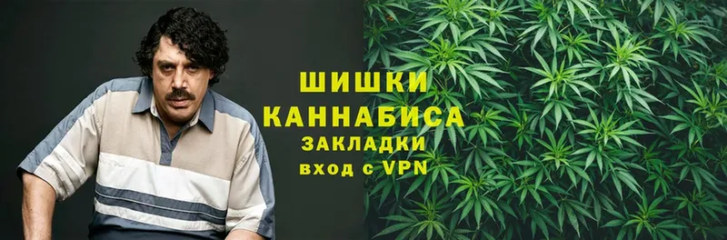 где продают   Аксай  Бошки Шишки VHQ 